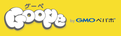 ホームページ作成サービス「グーペ」のロゴ